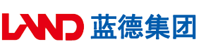 大鸡巴免费视频安徽蓝德集团电气科技有限公司